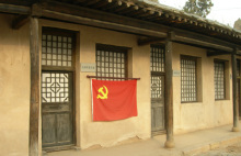 晋察冀边区政府及军区司令部旧址