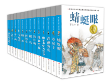 曹文轩系列图书 曹文轩系列图书