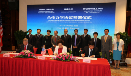 中美合作办学协议签署仪式 中美合作办学协议签署仪式