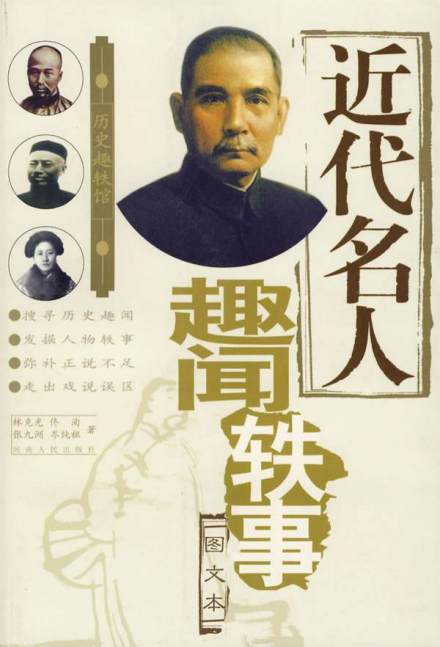 河南人民出版社 河南人民出版社