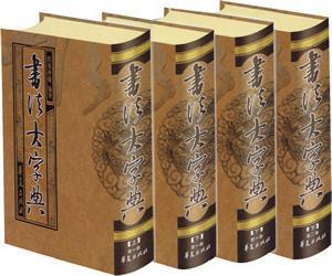 华夏出版社作品 华夏出版社作品