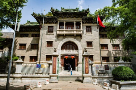 原辅仁大学旧址 原辅仁大学旧址