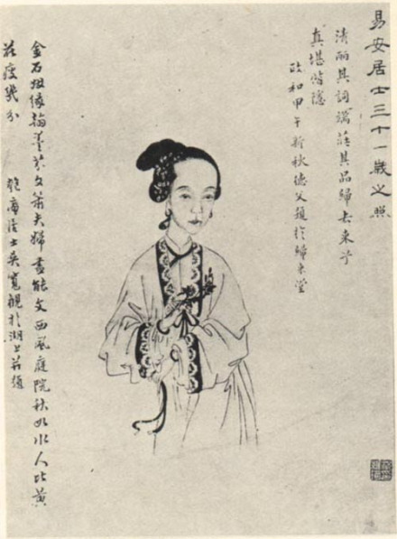 李清照像
李清照像