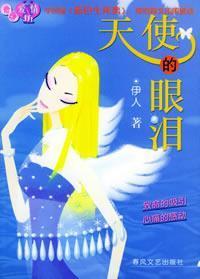 书的封面 书的封面