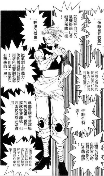 技能能力介绍 技能能力介绍