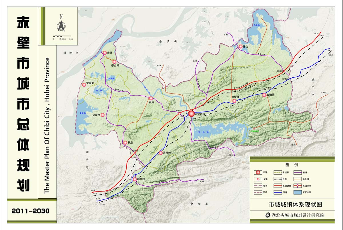 赤壁市城市总体规划图