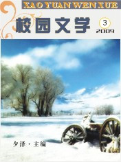 从番职出发 从番职出发