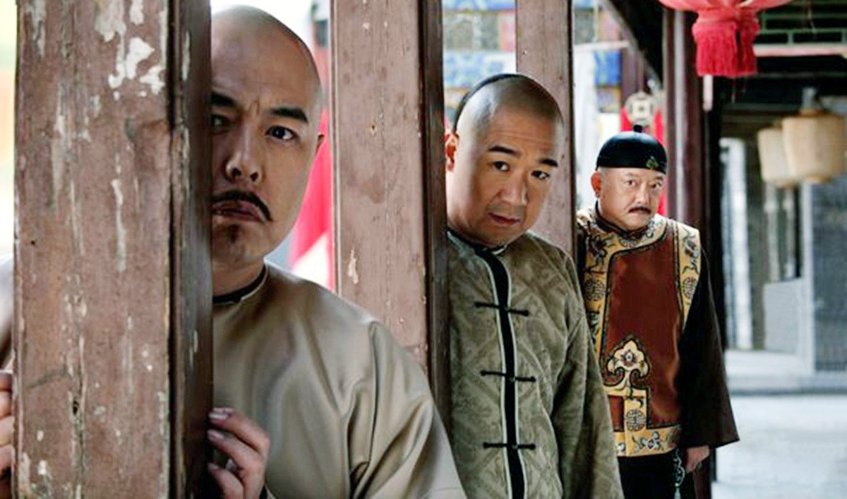 《铁齿铜牙纪晓岚》 《铁齿铜牙纪晓岚》