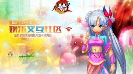 起点全明星 起点全明星