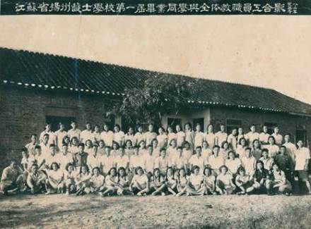 1951年,苏北卫生行政干部学校首届毕业生合影 1951年,苏北卫生行政干部学校首届毕业生合影