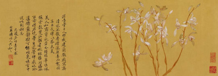 〈九兰图〉 〈九兰图〉