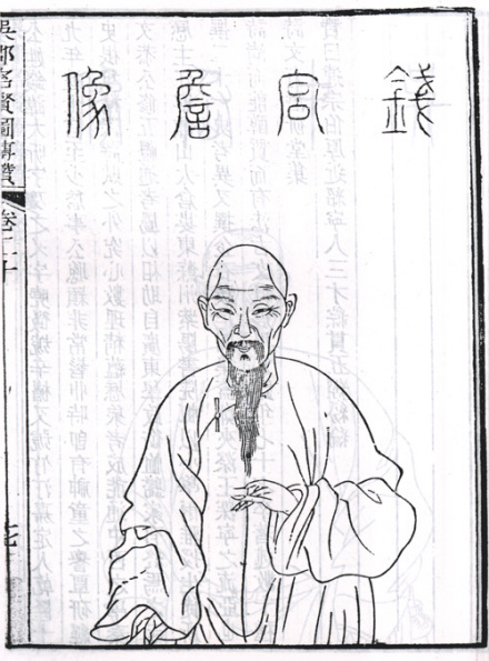 《恒言录》 《恒言录》