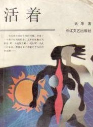 先锋小说 先锋小说