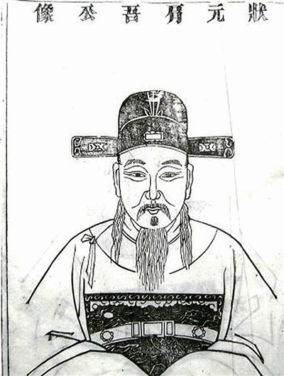 施肩吾像 施肩吾像