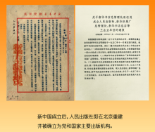 人民出版社为国家首要的出版机关 人民出版社为国家首要的出版机关