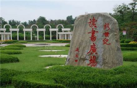 中国人民解放军战略支援部队信息工程大学 中国人民解放军战略支援部队信息工程大学