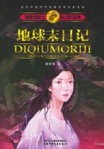 中国少年儿童出版社 中国少年儿童出版社