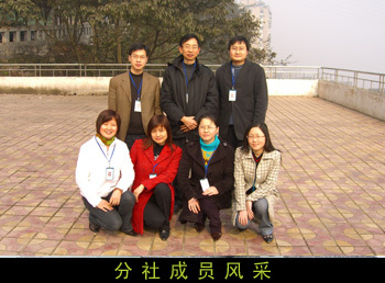 经管分社 经管分社