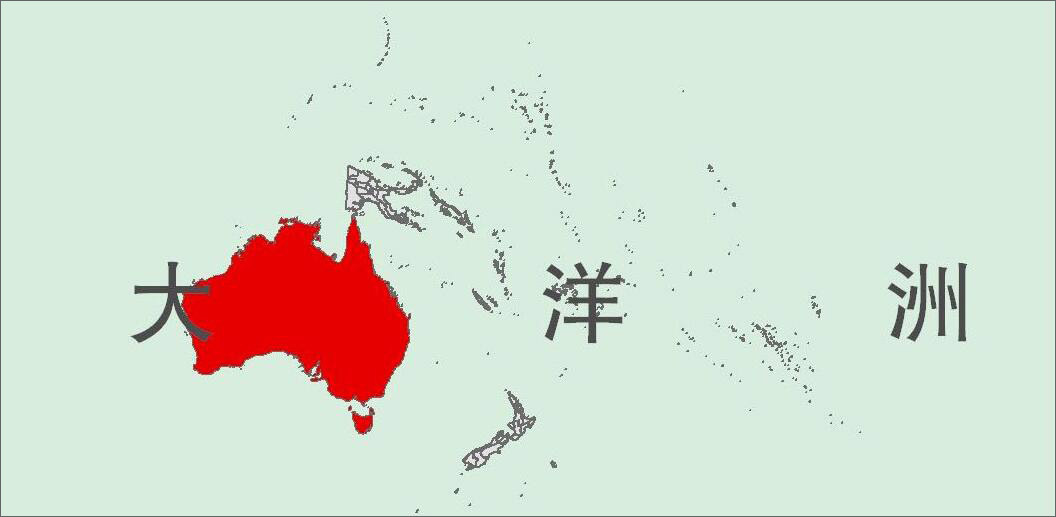 澳大利亚在大洋洲所处位置