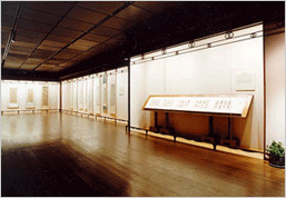 历代书法馆 历代书法馆