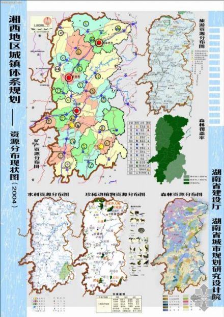 湘西地区资源分布现状图 湘西地区资源分布现状图