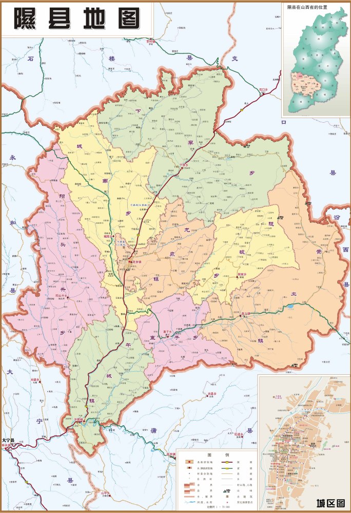 隰县地图