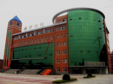 安国市中药文化博物馆