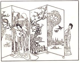 《莺莺传》后改编为《西厢记》 《莺莺传》后改编为《西厢记》