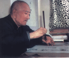 “当代草圣”——林散之 “当代草圣”——林散之