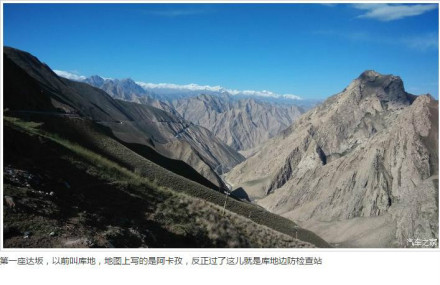 新疆公路 新疆公路