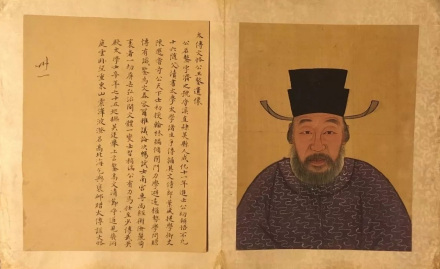 王鏊画像 王鏊画像