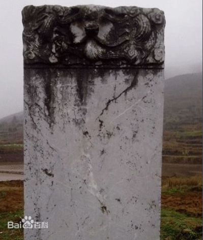 湘军将领石焕章墓—“无字碑” 湘军将领石焕章墓—“无字碑”