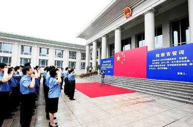 最高人民检察院检察官集体宣誓 最高人民检察院检察官集体宣誓