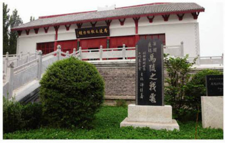 马陵之战纪念馆 马陵之战纪念馆