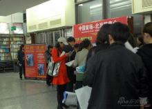 签售、活动 签售、活动