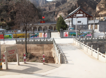 梁家河村 梁家河村