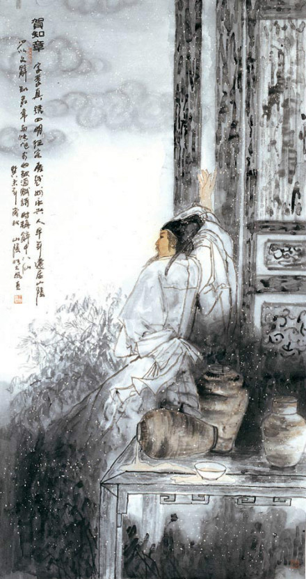 贺知章金龟换酒图 贺知章金龟换酒图