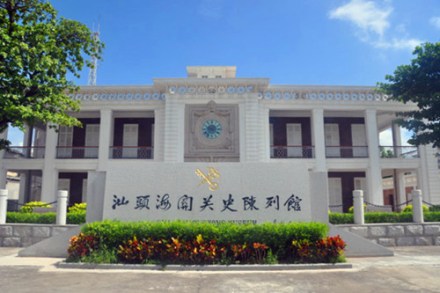 海关钟楼
海关钟楼