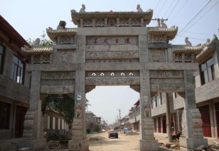 进士及第 进士及第