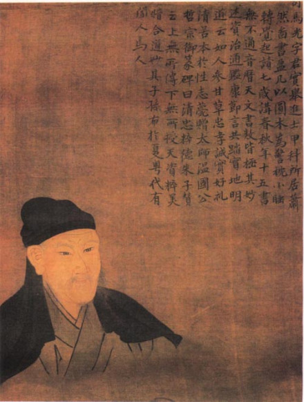 司马光像 司马光像