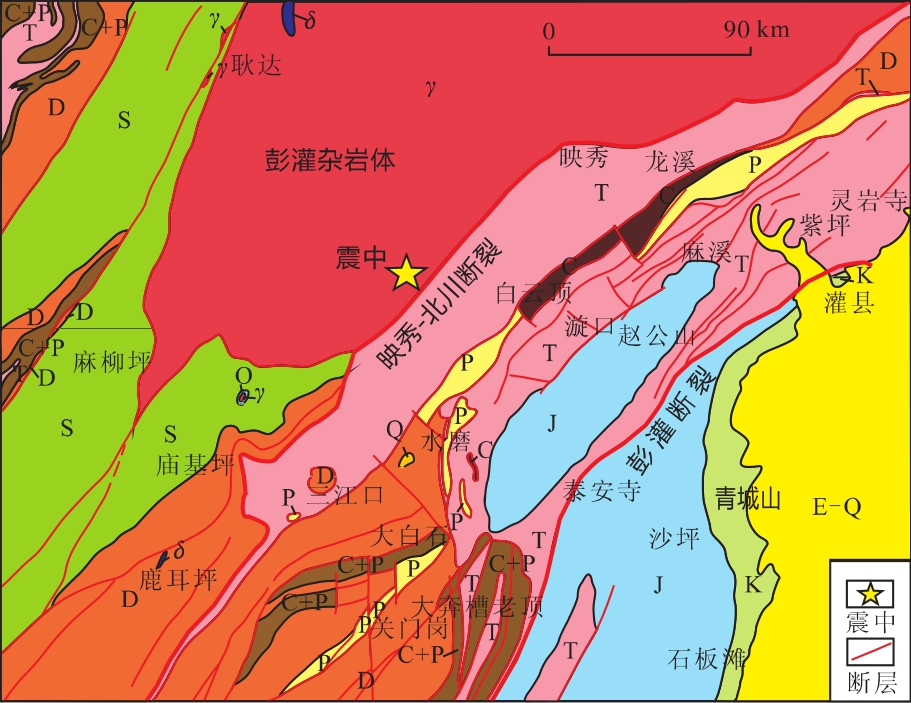 汶川地震震中周边地质图
