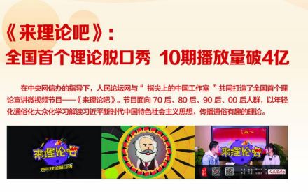 人民论坛网
人民论坛网