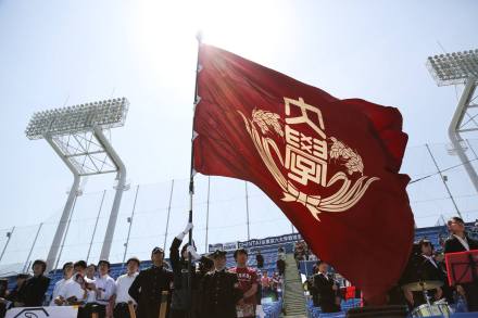 早稻田大学 早稻田大学