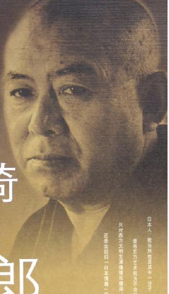 谷崎润一郎 谷崎润一郎