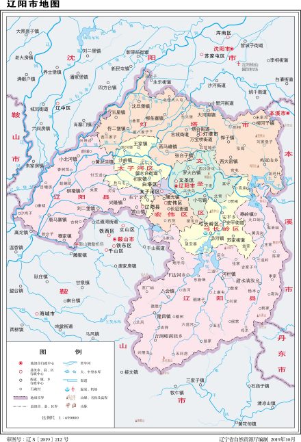 辽阳市标准地图 辽阳市标准地图