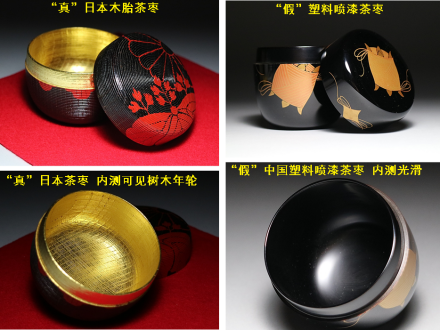 真假茶枣鉴定图 真假茶枣鉴定图