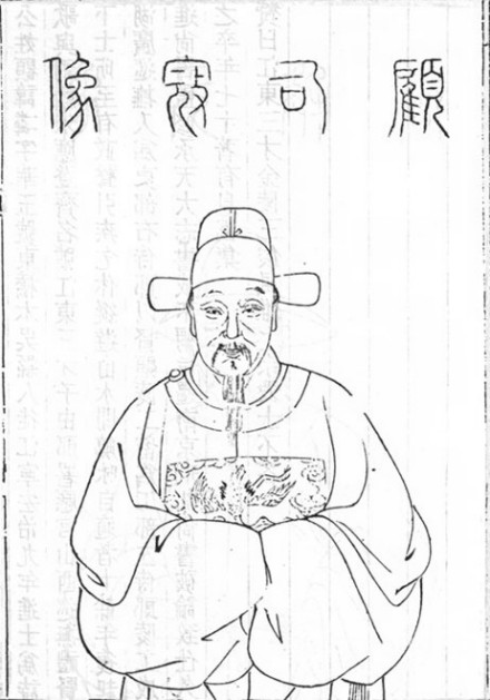 顾璘半身像
顾璘半身像