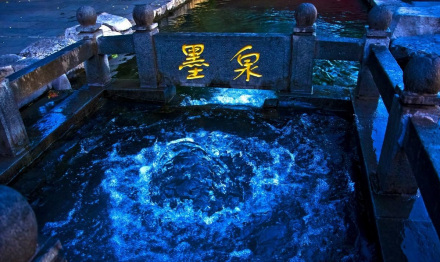 百脉泉公园——墨泉 百脉泉公园——墨泉