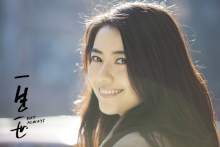 电影《一生一世》