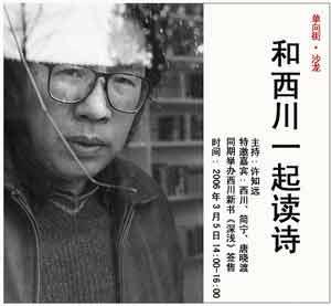 西川作品 西川作品